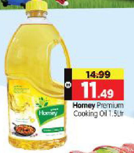 available at هايبر ماركت المدينة in الإمارات العربية المتحدة , الامارات - أبو ظبي