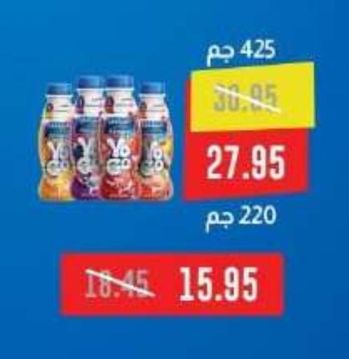 available at Dlina Market in Egypt - Cairo