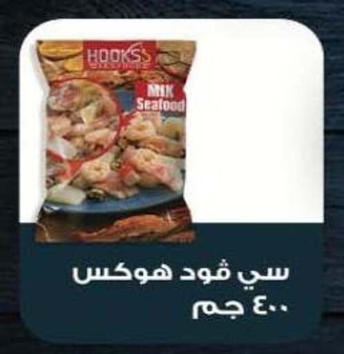 available at Hyper One  in Egypt - Cairo