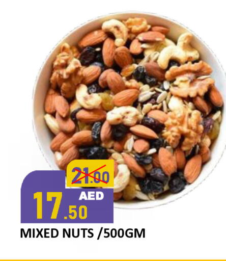 available at رويال جلف هايبرماركت in الإمارات العربية المتحدة , الامارات - أبو ظبي