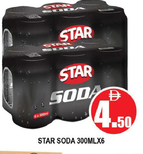 available at AL MADINA (Dubai) in UAE - Dubai