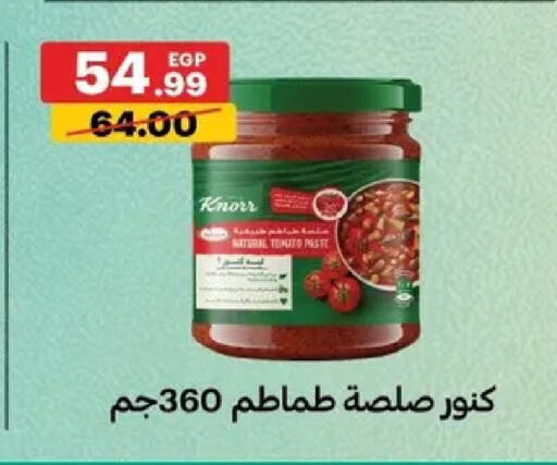 available at Al Habib Market in Egypt - Cairo