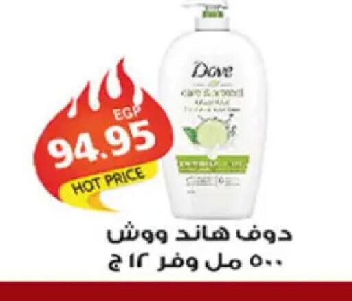 available at El Gizawy Market   in Egypt - Cairo
