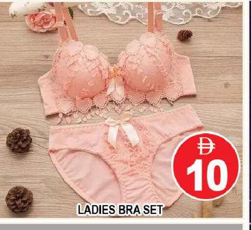 available at AL MADINA (Dubai) in UAE - Dubai