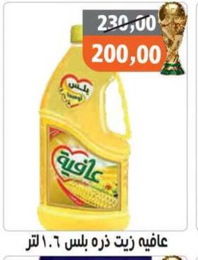 available at Hassan Son's in Egypt - Cairo