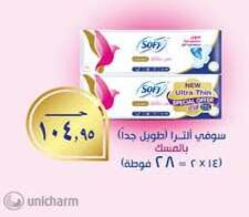 available at Hyper One  in Egypt - Cairo