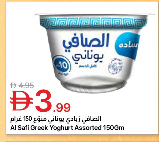 available at جمعية الامارات التعاونية in الإمارات العربية المتحدة , الامارات - دبي
