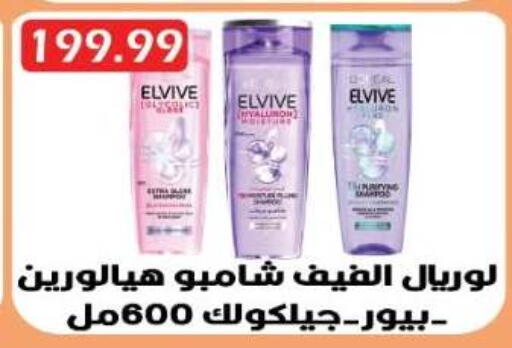 available at Euromarche in Egypt - Cairo