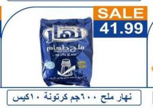 available at Hyper El Hawary in Egypt - Cairo