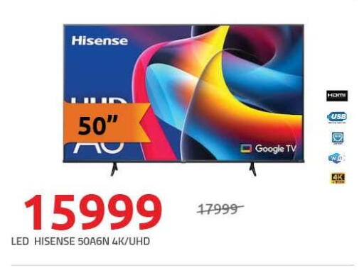 available at هايبر وان in Egypt - القاهرة