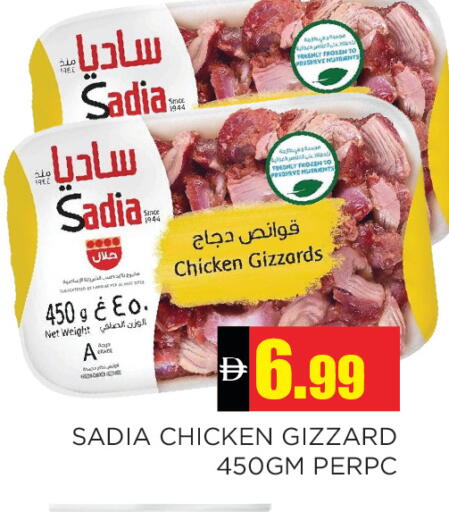 available at Ain Al Madina Hypermarket in UAE - Sharjah / Ajman
