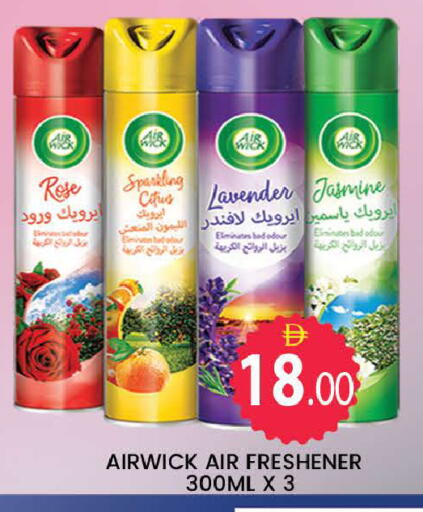 available at AL MADINA (Dubai) in UAE - Dubai