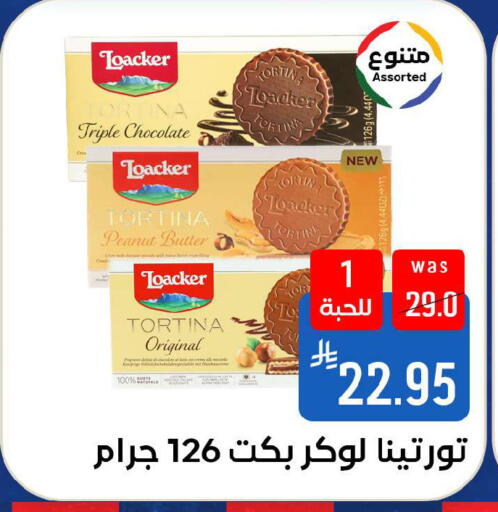 available at Shubra AlTaif in KSA, Saudi Arabia, Saudi - Ta'if