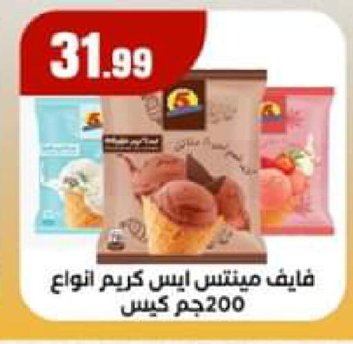 available at El Mahlawy Stores in Egypt - Cairo
