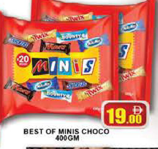 available at AL MADINA (Dubai) in UAE - Dubai