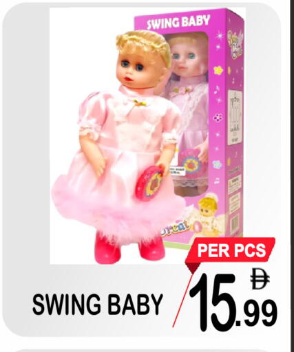 available at Gift Point in UAE - Dubai