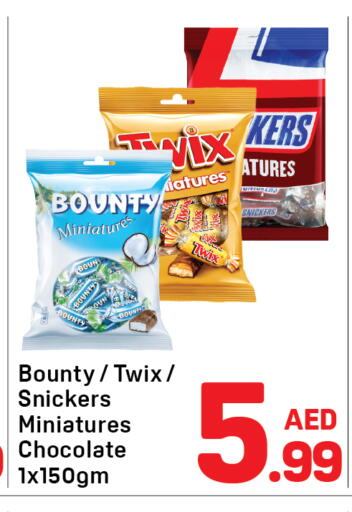 available at دي تو دي in الإمارات العربية المتحدة , الامارات - الشارقة / عجمان