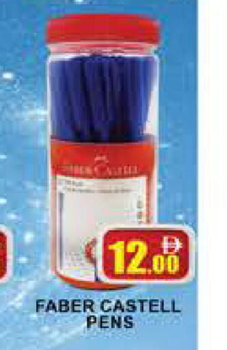 available at AL MADINA (Dubai) in UAE - Dubai