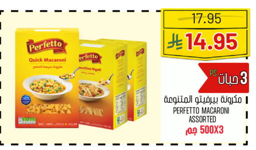 available at Al Basma Al Khalida Markets in KSA, Saudi Arabia, Saudi - Khamis Mushait
