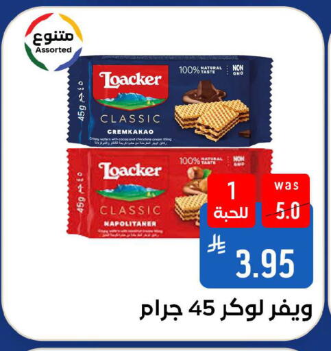 available at Shubra AlTaif in KSA, Saudi Arabia, Saudi - Ta'if