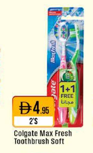 available at ويست زون سوبرماركت in الإمارات العربية المتحدة , الامارات - أبو ظبي
