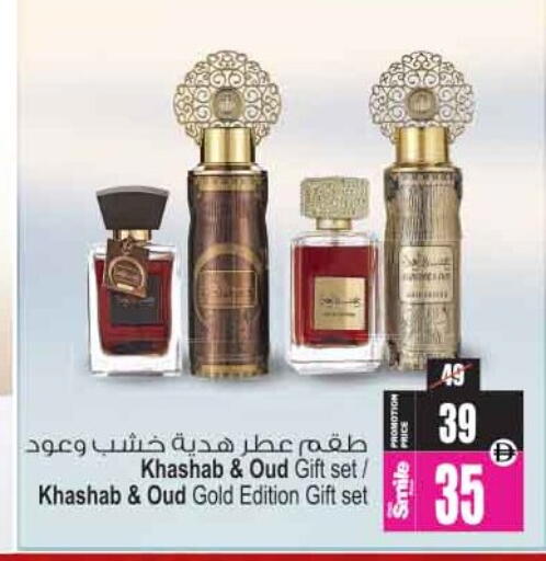 available at Ansar Gallery in UAE - Dubai