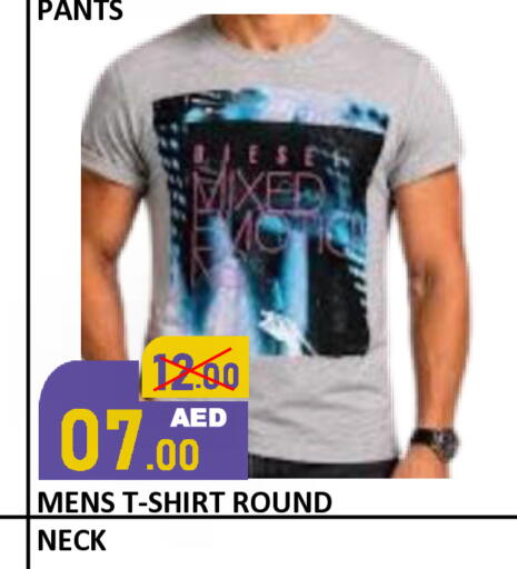 available at رويال جلف هايبرماركت in الإمارات العربية المتحدة , الامارات - أبو ظبي