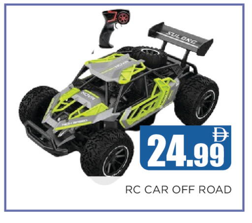 available at Ainas Al madina hypermarket in UAE - Sharjah / Ajman