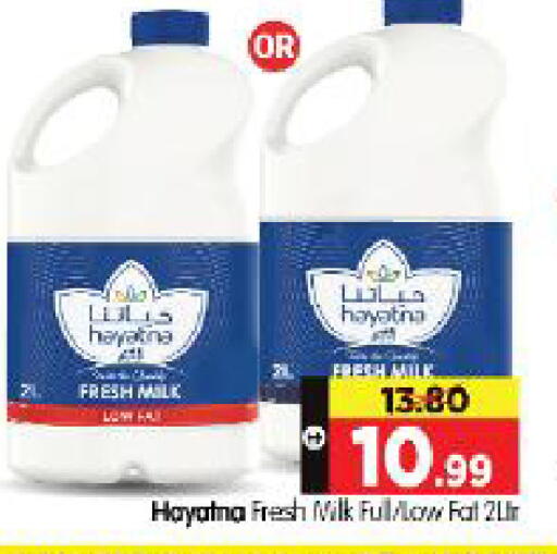 available at Al Madina Hypermarket in UAE - Abu Dhabi