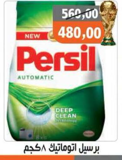 available at Hassan Son's in Egypt - Cairo