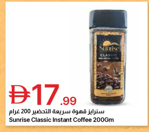 available at جمعية الامارات التعاونية in الإمارات العربية المتحدة , الامارات - دبي