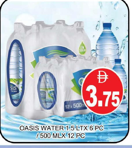 available at AL MADINA (Dubai) in UAE - Dubai