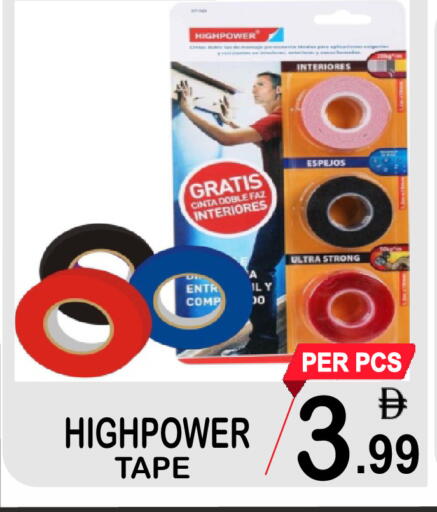 available at Gift Point in UAE - Dubai