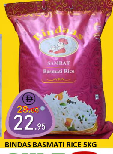 available at رويال جلف هايبرماركت in الإمارات العربية المتحدة , الامارات - أبو ظبي