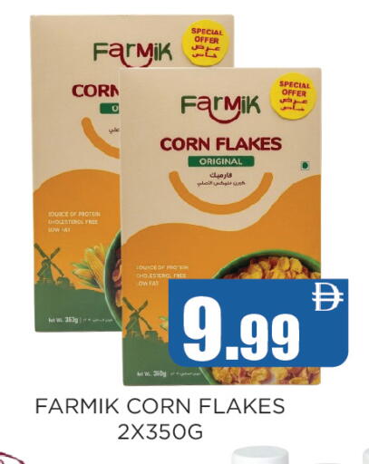 available at Ainas Al madina hypermarket in UAE - Sharjah / Ajman