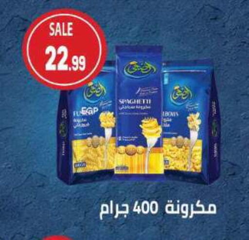 available at ماركت بني الجديد in Egypt - القاهرة