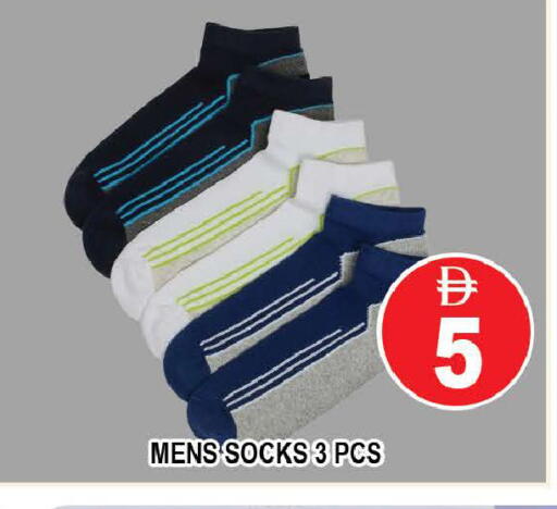 available at AL MADINA (Dubai) in UAE - Dubai