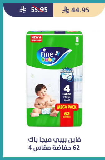 available at متاجر قوت in مملكة العربية السعودية, السعودية, سعودية - الطائف