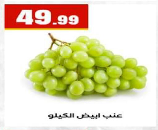 available at El Mahlawy Stores in Egypt - Cairo