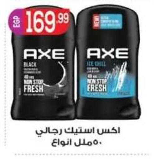 available at أولاد المحاوى in Egypt - القاهرة