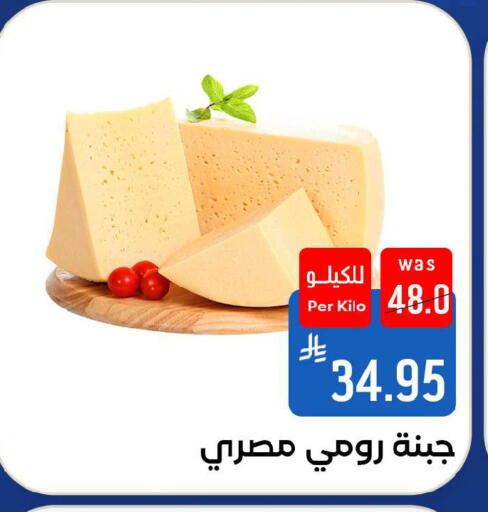 available at شبرا الطائف in مملكة العربية السعودية, السعودية, سعودية - الطائف