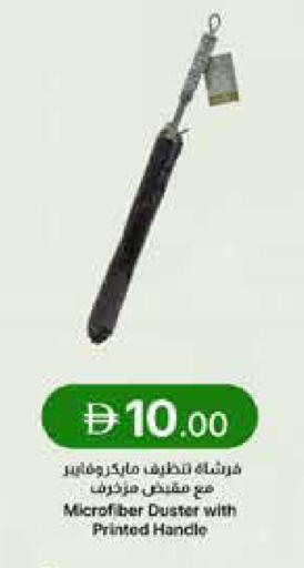 available at جمعية الامارات التعاونية in الإمارات العربية المتحدة , الامارات - دبي