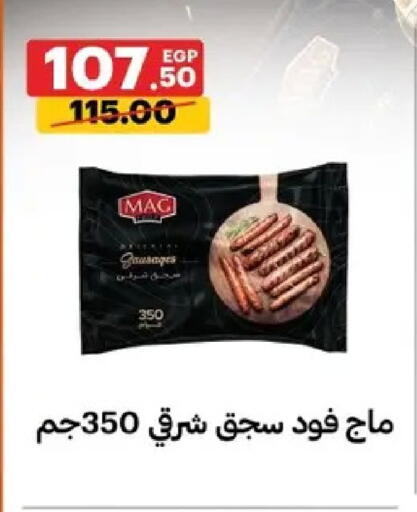 available at Al Habib Market in Egypt - Cairo