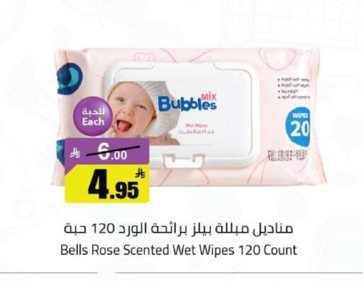 available at مخازن هايبرماركت in مملكة العربية السعودية, السعودية, سعودية - تبوك