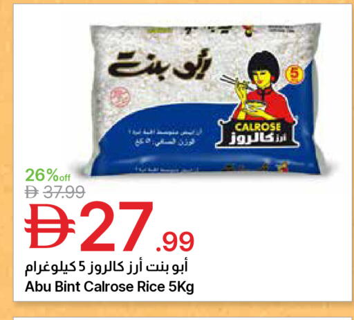 available at جمعية الامارات التعاونية in الإمارات العربية المتحدة , الامارات - دبي