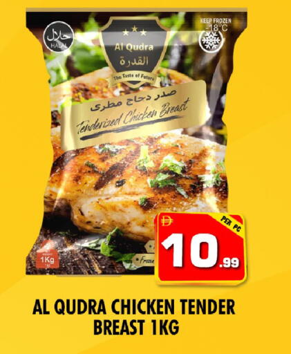available at نايت تو نايت in الإمارات العربية المتحدة , الامارات - دبي