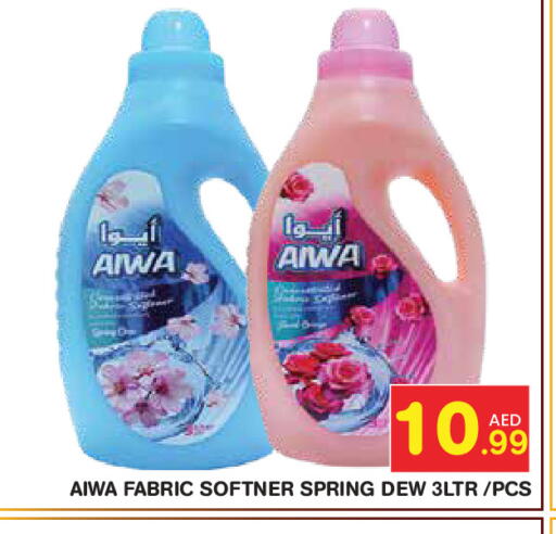 available at Baniyas Spike  in UAE - Abu Dhabi
