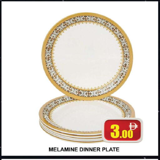 available at AL MADINA (Dubai) in UAE - Dubai