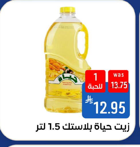 available at شبرا الطائف in مملكة العربية السعودية, السعودية, سعودية - الطائف