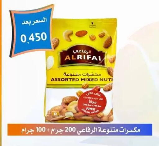 available at Omariya Co-operative Society in Kuwait - Kuwait City